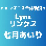 記事のアイキャッチ画像