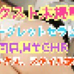 記事のアイキャッチ画像