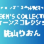 記事のアイキャッチ画像