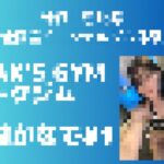 記事のアイキャッチ画像