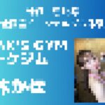 記事のアイキャッチ画像