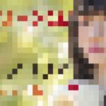 記事のサムネイル