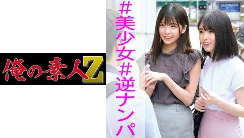 ひなこ&まい サンプル画像