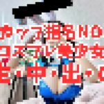 記事のサムネイル