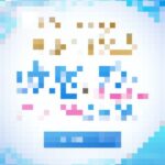 記事のサムネイル