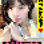 記事のサムネイル