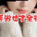 記事のサムネイル