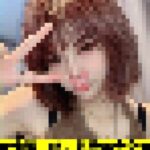 記事のサムネイル