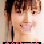 記事のサムネイル