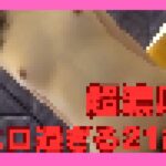 記事のサムネイル