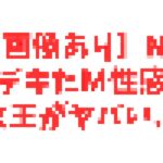記事のサムネイル