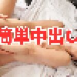 記事のサムネイル